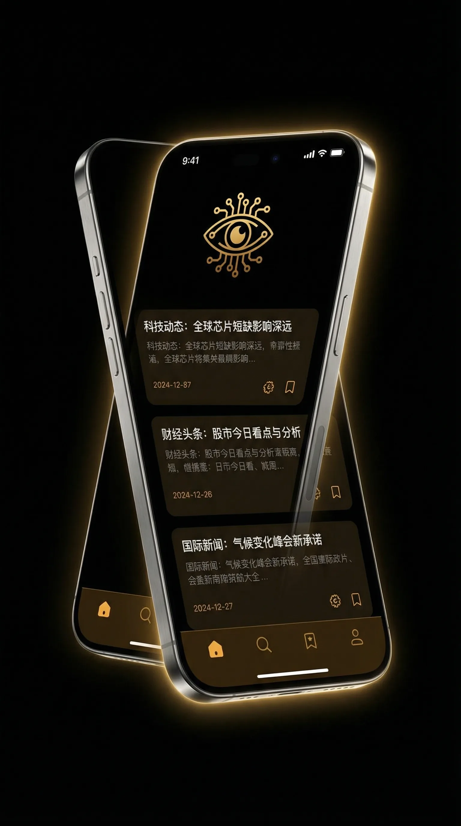 金战演员表 - 移动端情报客户端界面